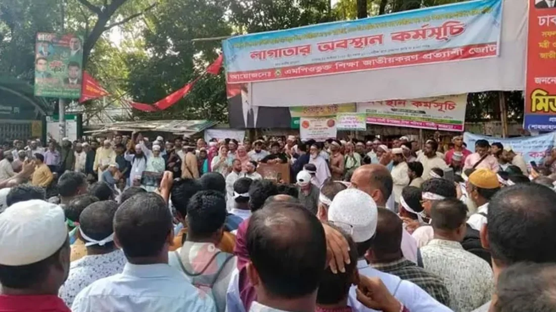 প্রেসক্লাবের সামনে এমপিওভুক্ত শিক্ষকরা, যোগ দেবেন এনসিপি নেতারাও